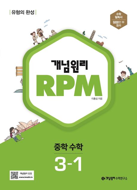 선생님